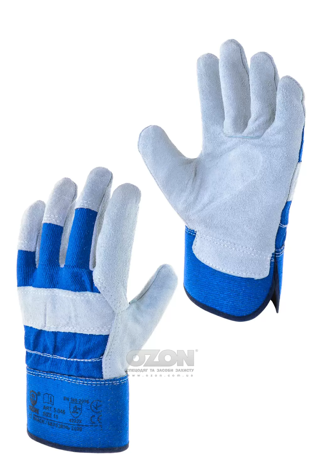 Перчатки кожаные (спилок) комбинированные синие, 5-046 - Фото 1