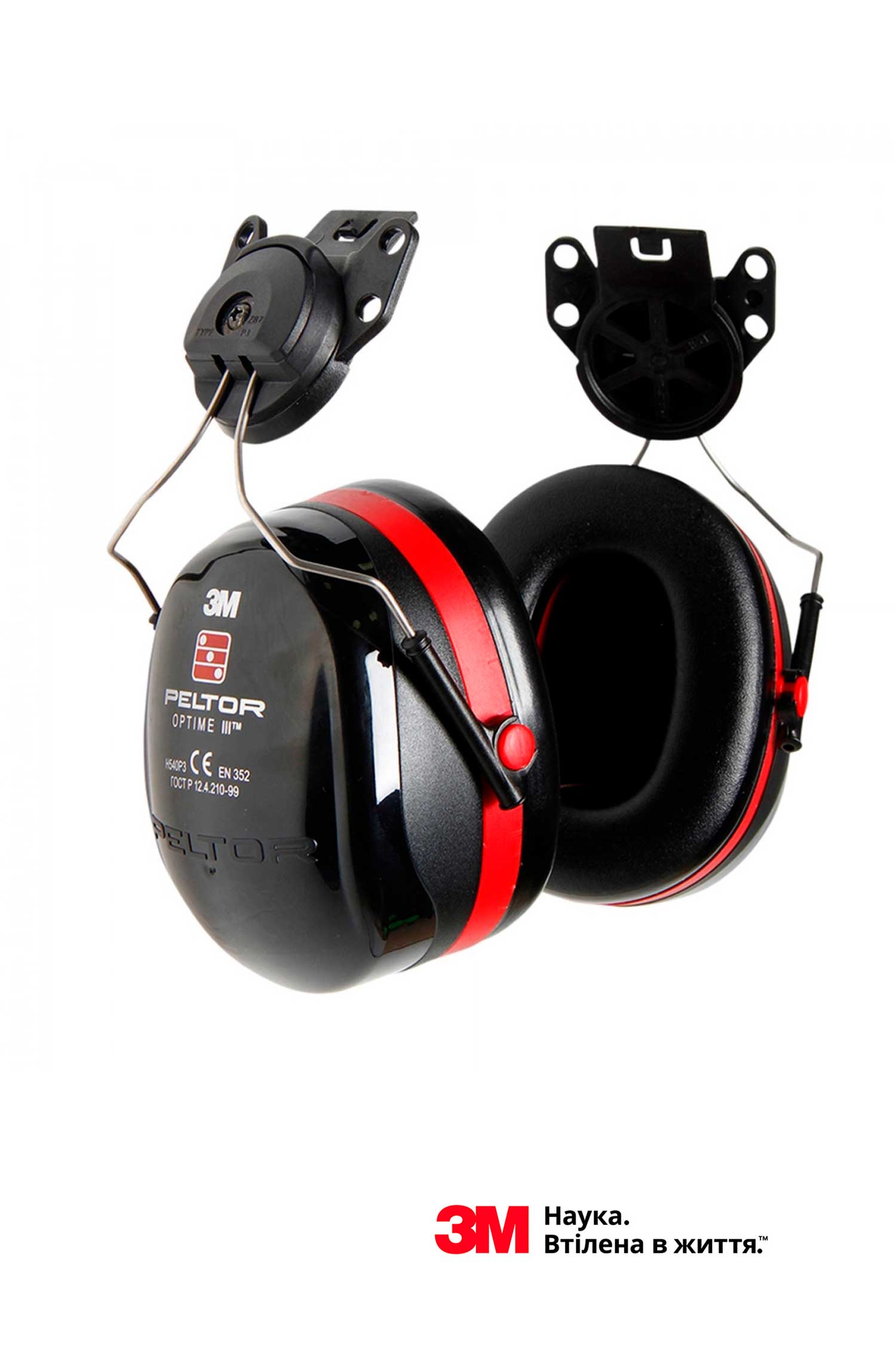 Навушники захисні 3M™ Peltor™ Optime™ III H540P3E-413-SV, з кріпленням до каски - Фото 1