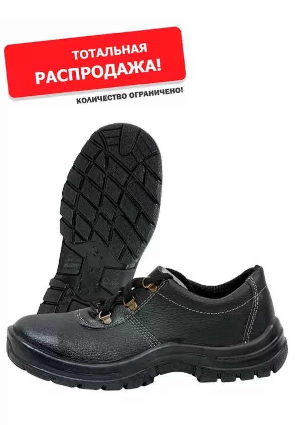 Туфлі робочі Класик ПУП метносок - Фото 1